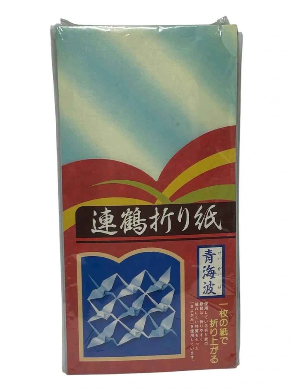 Japanese Origami Paper Pack